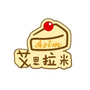 太原艾思拉米烘焙馆logo