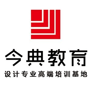 唐山今典室内设计培训学校logo