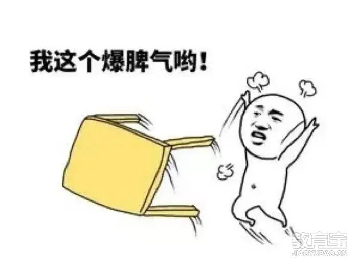 待了半年的时间了,学费加上生活费,我已经不堪重负,即便满心不甘,怨愤