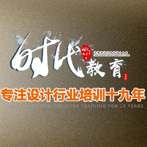 徐州市时代职业培训学校logo