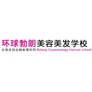石家庄环球美容美发培训学校logo