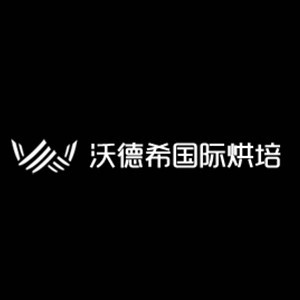 淄博沃德希烘焙logo