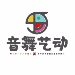 武汉音舞艺动logo
