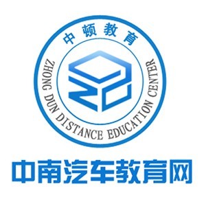 中南汽车教育网logo