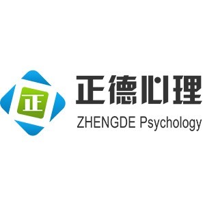 青岛正德心理咨询logo