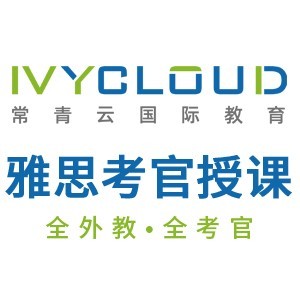 IVYCLOUD常青云国际教育logo