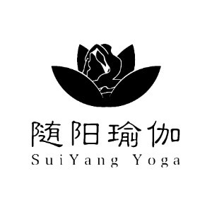 西安随阳瑜伽logo