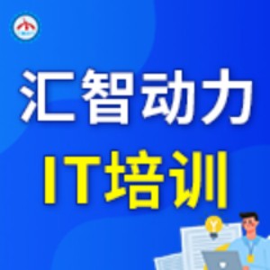 南京汇智动力IT教育logo