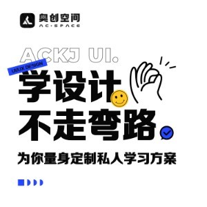 武汉奥创空间UI设计logo