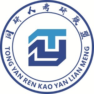 上海同研人考研联盟logo