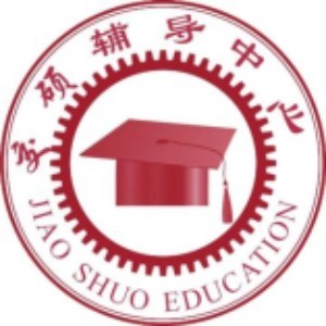 上海交硕辅导中心logo