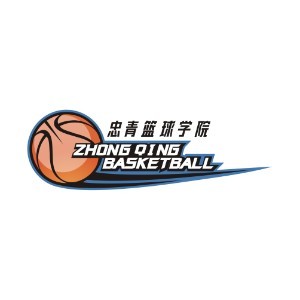 西安忠青篮球俱乐部logo