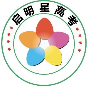 河南省启明星高考志愿填报logo