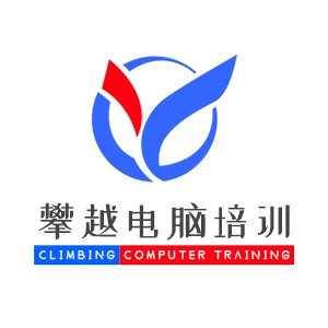 合肥攀越电脑培训学校logo