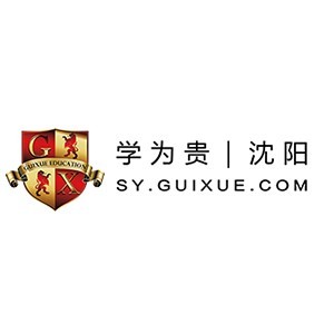 沈阳学为贵教育logo