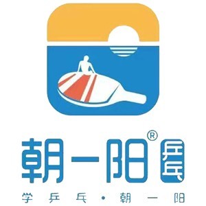 重庆朝一阳乒乓球俱乐部logo