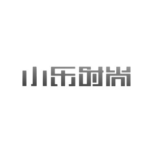 小乐时尚教育logo