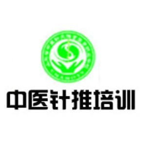 山东省中医针推整骨学校logo