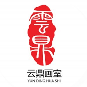 昆明云鼎画室logo