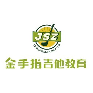重庆金手指吉他教育logo