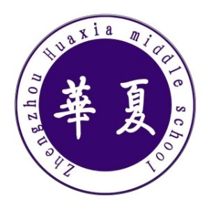 郑州华夏中学升学规划logo