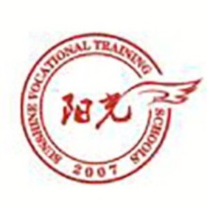 泉州阳光职业培训学校logo