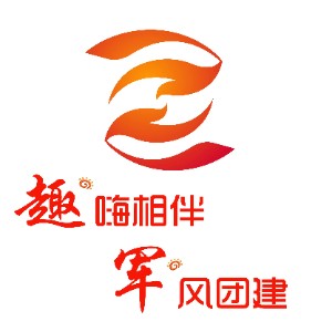 济南军风拓展训练logo