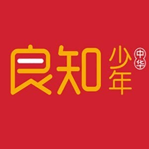 重庆良知少年教育logo