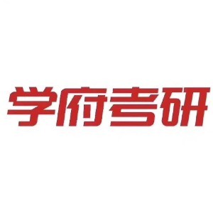 太原学府考研logo