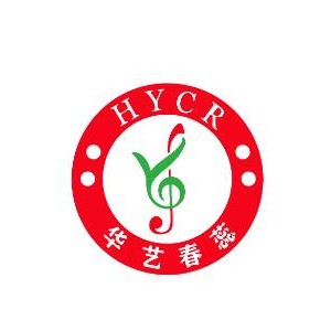 北京华艺春蕊钢琴声乐培训logo
