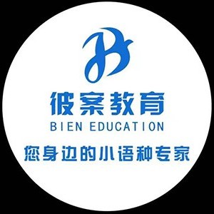 呼和浩特彼案教育logo