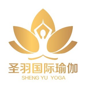 合肥圣羽瑜伽教练培训logo