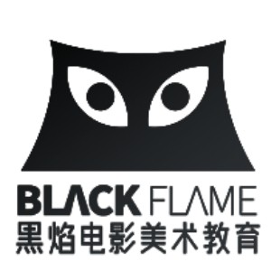 黑焰影视美术学校logo