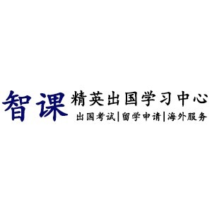 无锡江阴智课出国logo