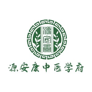 贵阳源安康中医学府logo