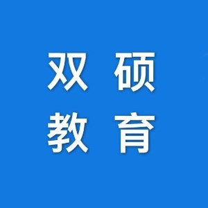 青岛双硕程序员培训学校logo