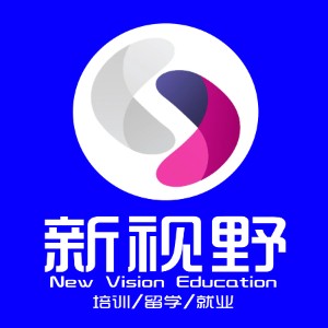西安新视野外语·留学logo