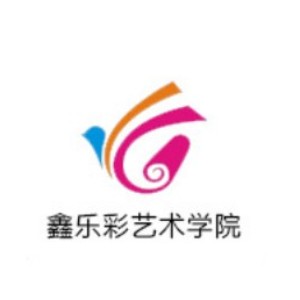 杭州鑫乐彩艺术教育logo