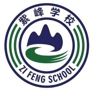青岛紫峰职业培训学校logo