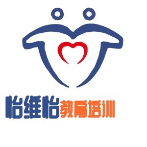 长沙怡维怡教育培训logo