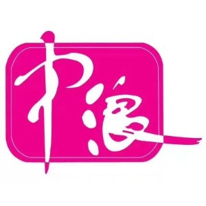 无锡中浪国际职业培训学校logo