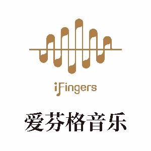 上海iFingers爱芬格音乐logo