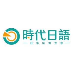 苏州时代日语logo