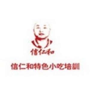 青岛信仁和餐饮培训logo