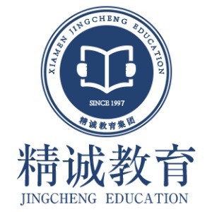 厦门精诚教育logo