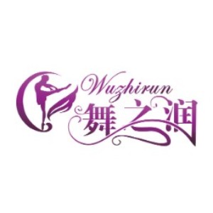 济南舞之润舞蹈艺术发展有限公司logo