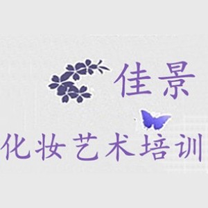杭州佳景美业培训logo