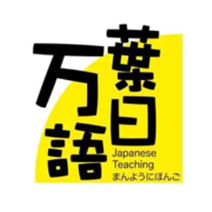 成都万叶教育logo