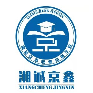 湖南京鑫职业培训logo