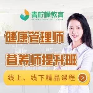 深圳青柠檬营养健康中心logo